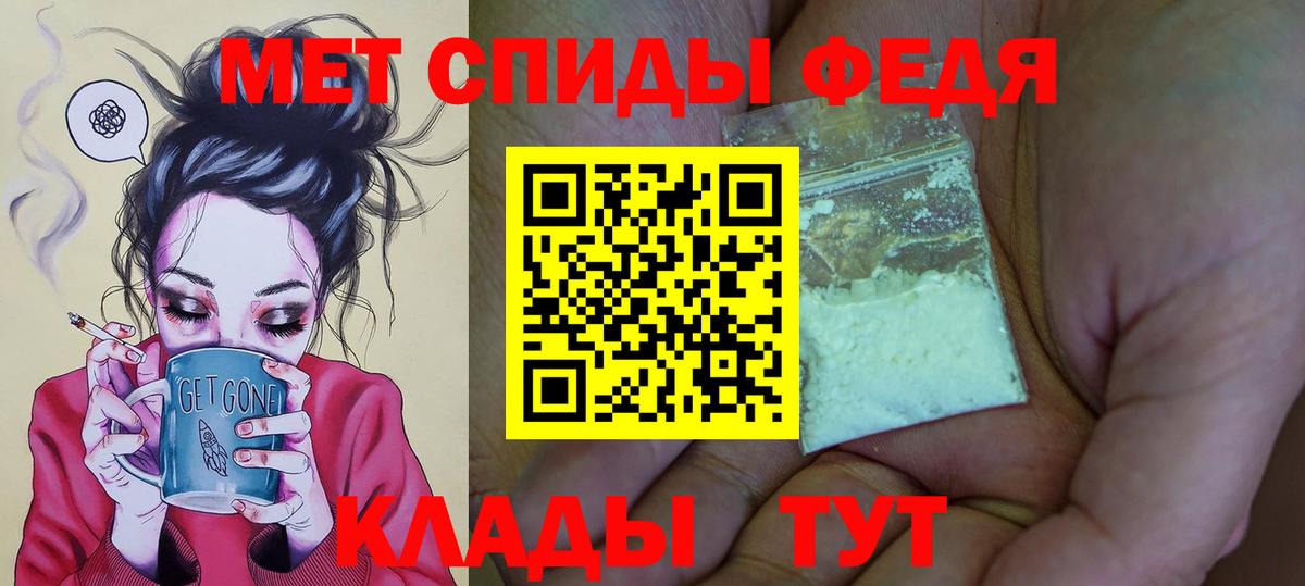 АМФЕТАМИН 97%  Вход с VPN  shop официальный сайт  Коммунар  Амфетамин 