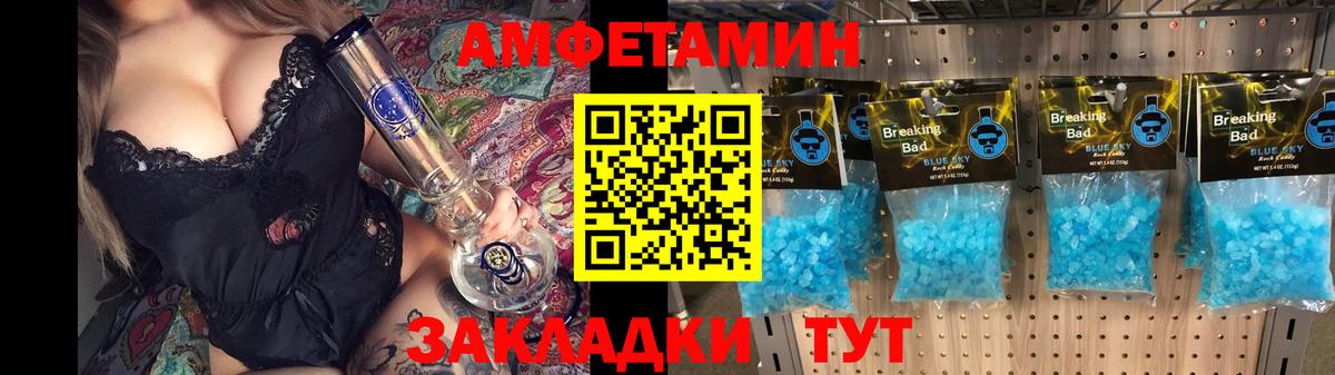 Амфетамин 97% Коммунар