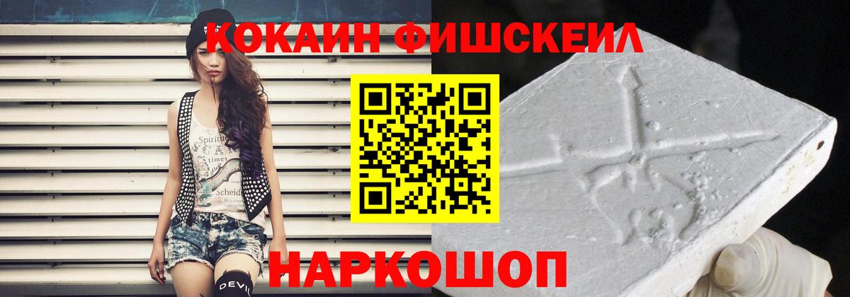 КОКАИН 98% Коммунар