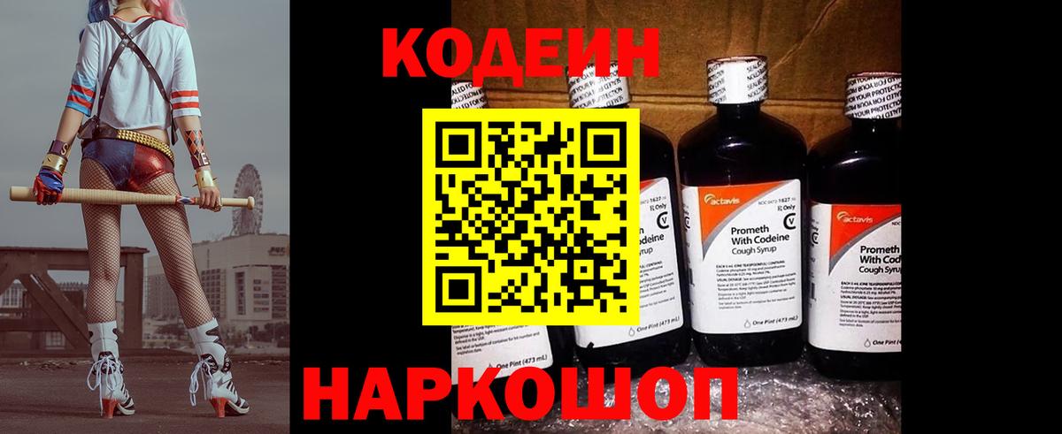 Мефедрон кристаллы  Каннабис  Коммунар  Конопля  МЕТ  АМФЕТАМИН кристаллы  Вход с VPN  ГАШ  Кокаин 