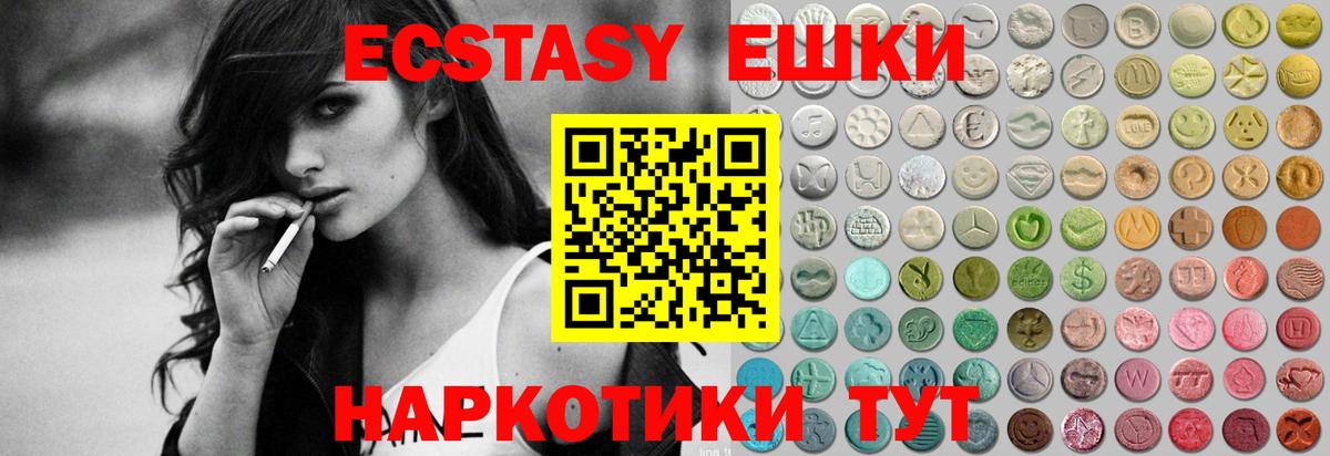 ЭКСТАЗИ TESLA Коммунар