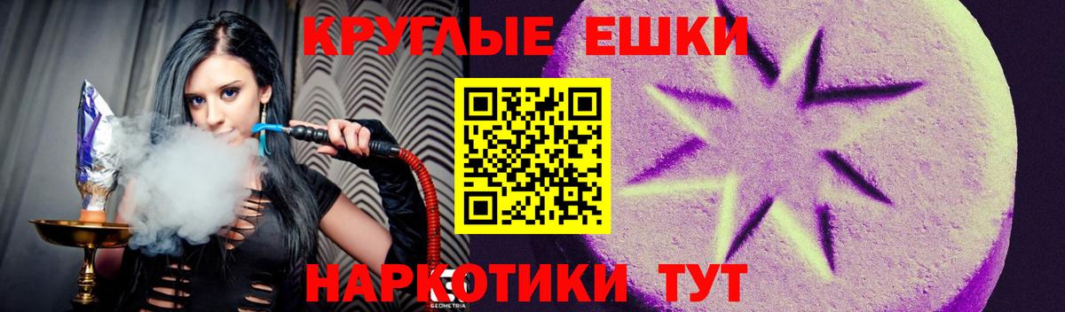 Коммунар  ЭКСТАЗИ Cube  Экстази  Ecstasy ешки  как найти закладки  Вход с VPN 