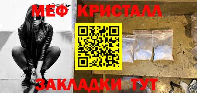 тгк Коммунар