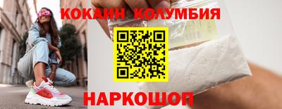 spice Комсомольск-на-Амуре
