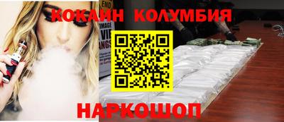 тгк Коммунар