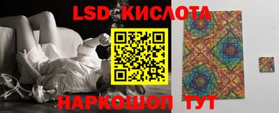 тгк Коммунар