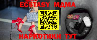тгк Коммунар
