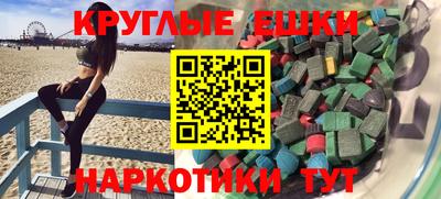 прущие грибы Конаково