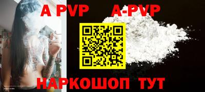 тгк Коммунар