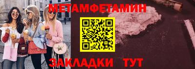 прущие грибы Конаково
