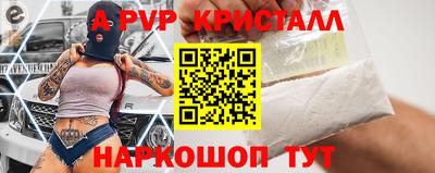 a pvp Краснодар