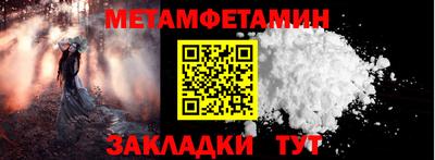 ALPHA PVP Краснокаменск