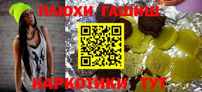 прущие грибы Конаково