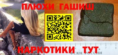 прущие грибы Конаково