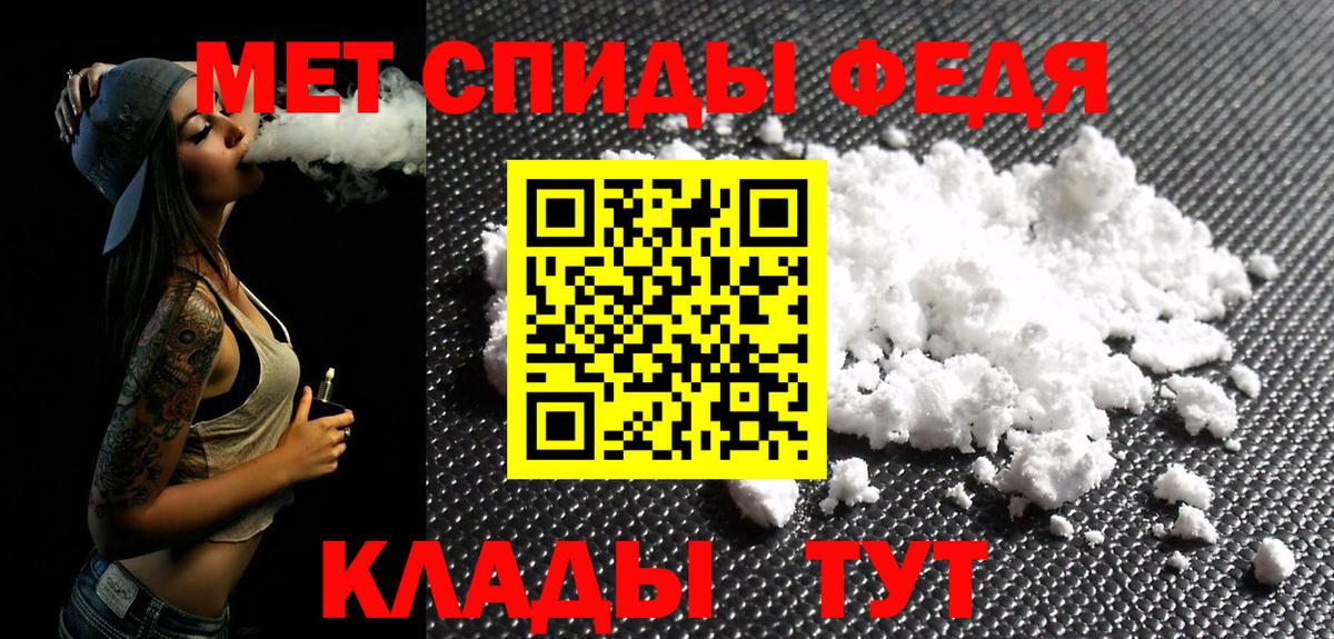 Первитин кристалл  Вход с VPN  Коммунар  Первитин кристалл 