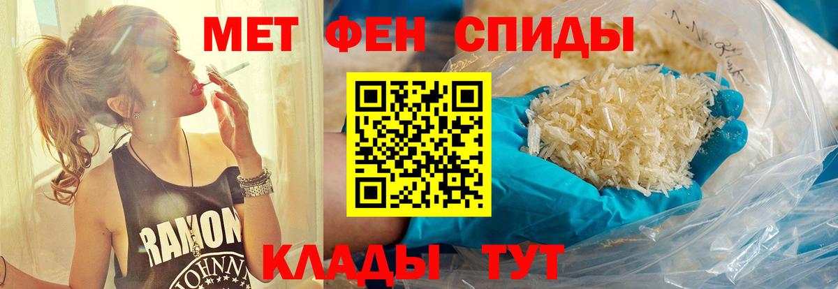 Первитин Декстрометамфетамин 99.9% Коммунар
