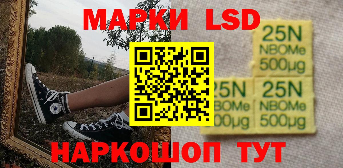 Марки N-bome 1,8мг  Вход с VPN  Марки N-bome 1,8мг  Коммунар 