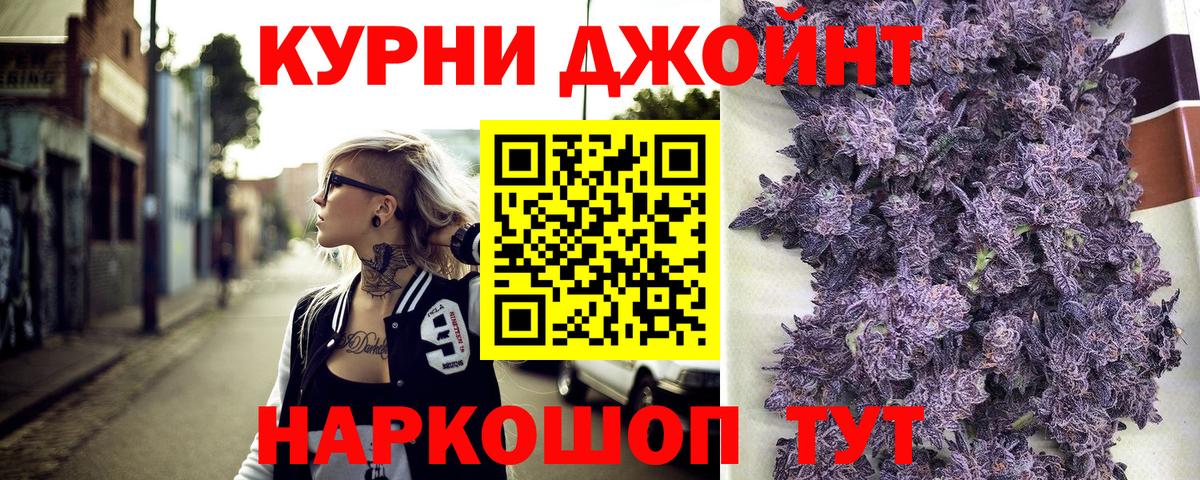 Шишки марихуана планчик  Вход с VPN  Коммунар  МАРИХУАНА тримм 